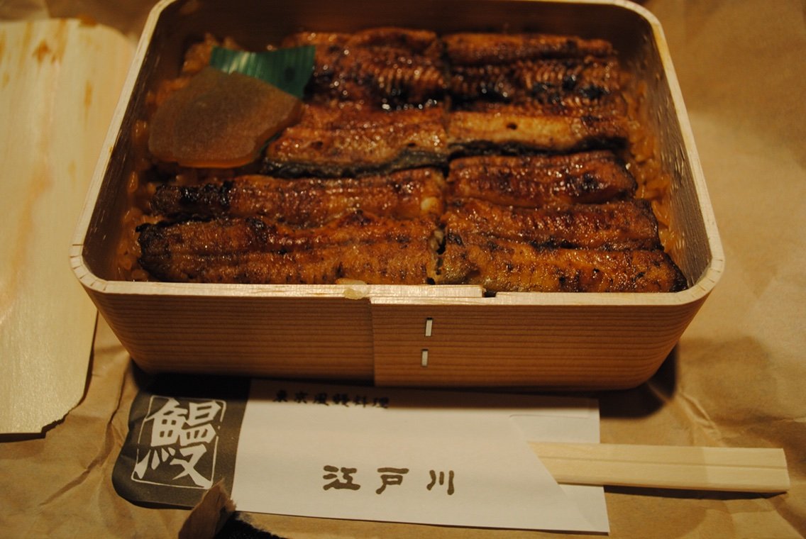 東京風鰻料理 江戸川 の鰻弁当 鰻 近鉄グループ 土用鰻 Masaruのブログ