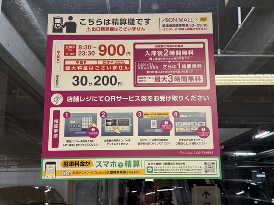 ������⡼����̲�����־�����