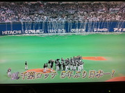 マリーンズ日本一-2