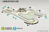 上海国際サーキット