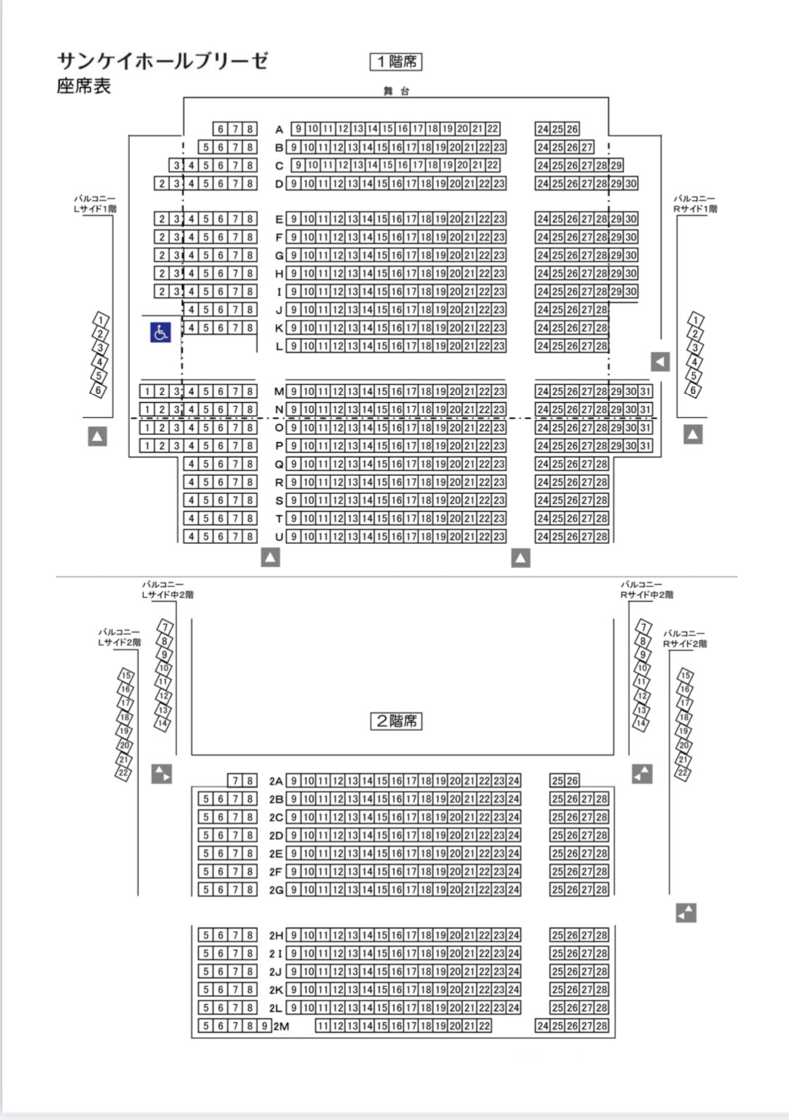 サンケイホールブリーゼ座席表 Masaruのブログ