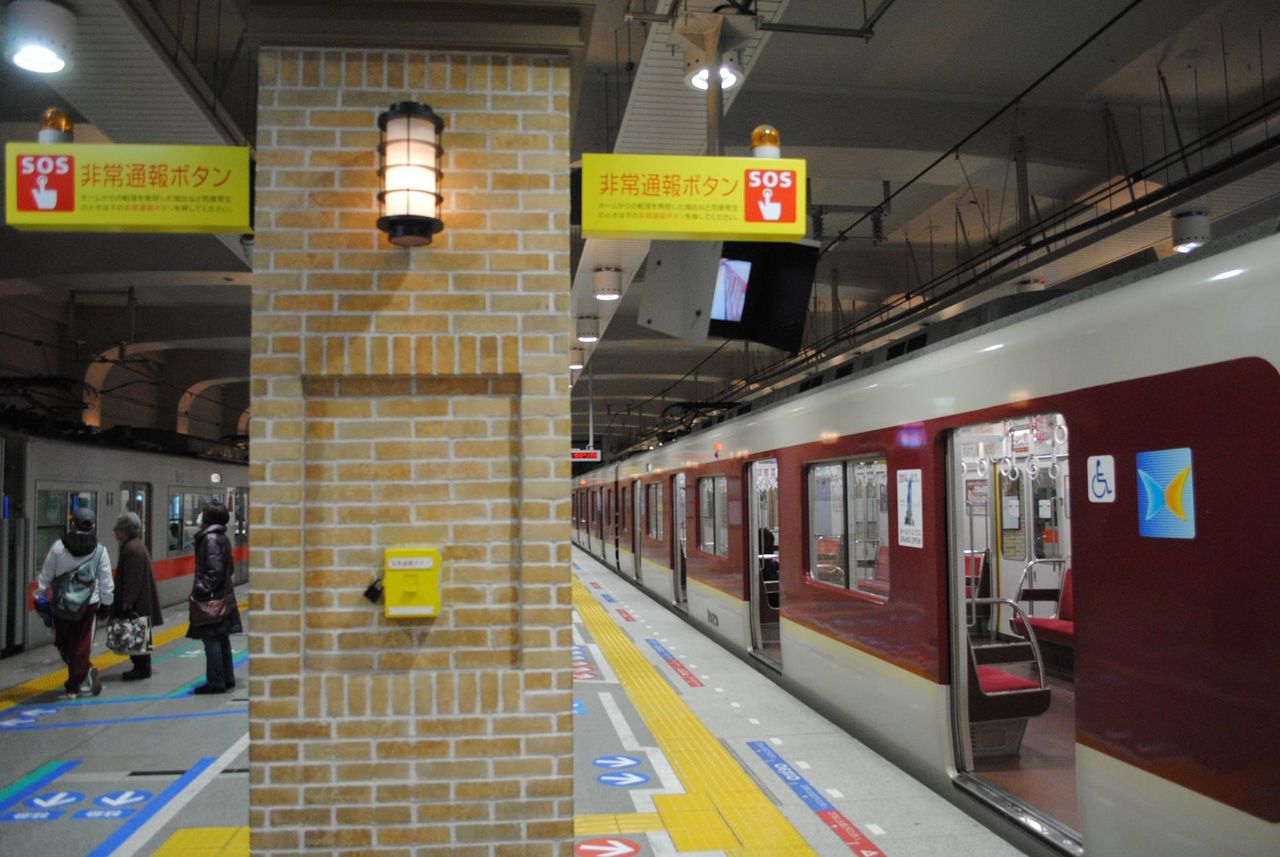 大阪行きホーム-2
