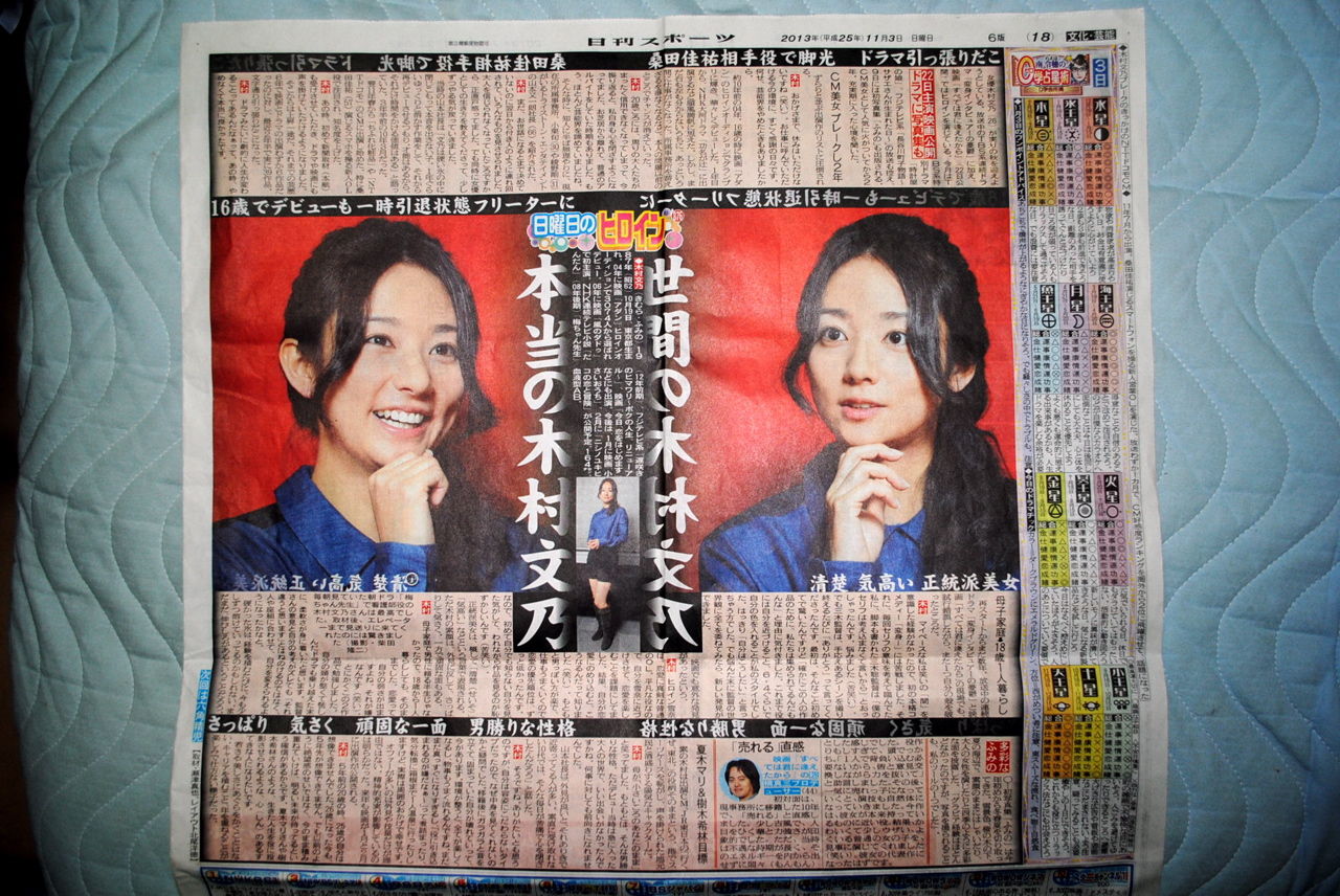 20131103ÌÚ¼ʸǵ¡÷Æü´©Sports