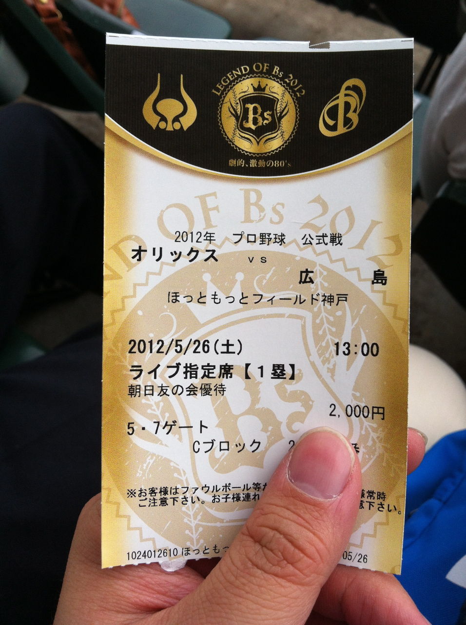 券面