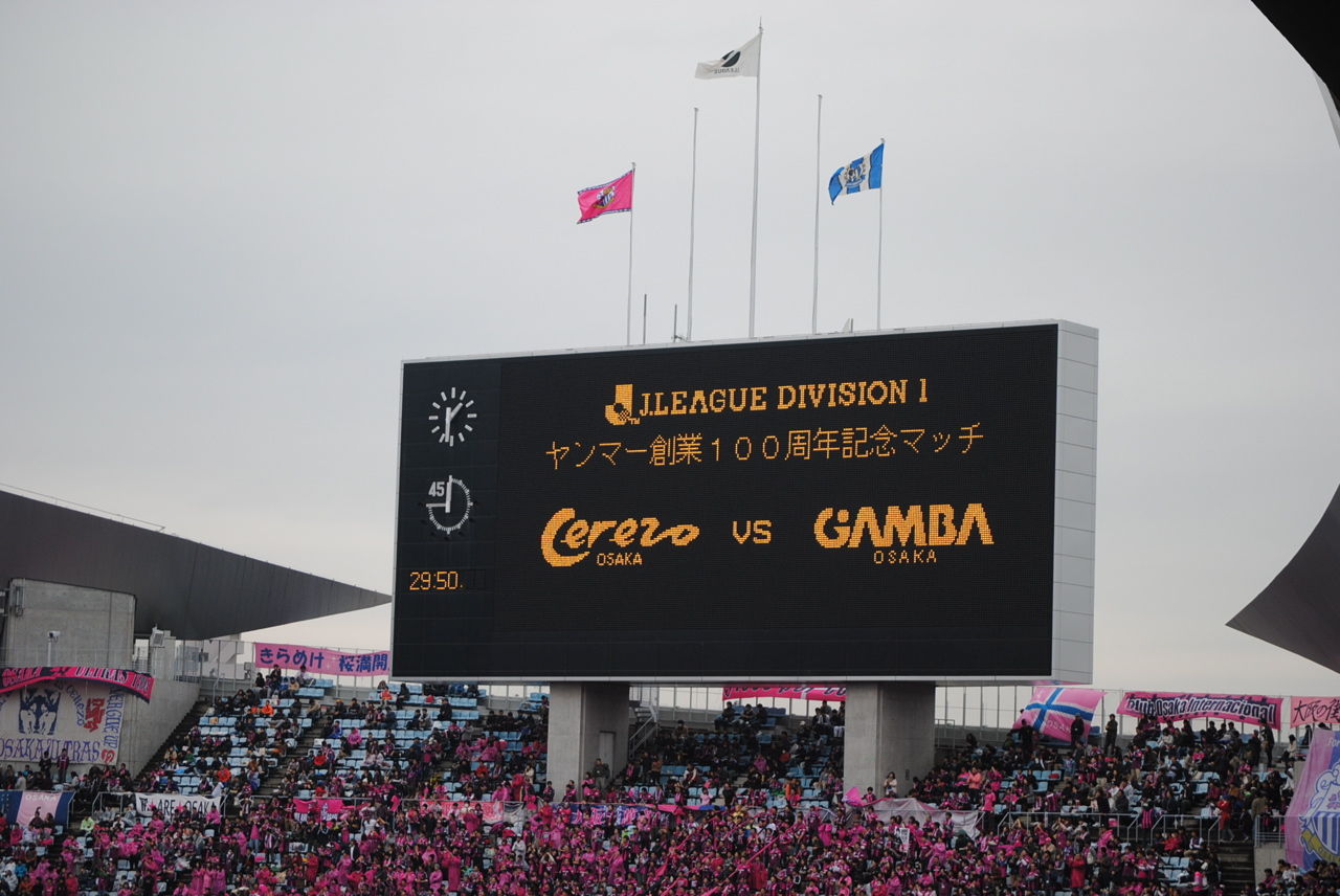 C大阪×G大阪-1