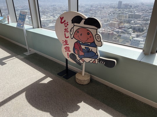 D7B548DD-E06E-4F49-9BA0-750F0DA0B00B