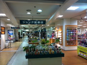 淳久堂書店岡島甲府店