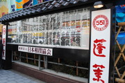 大相撲三月場所「3日目」-2