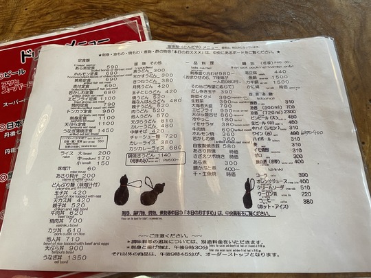 ��˥塼���Ĳ���ðŴ���ű���