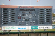 KUBOTA逆転-3