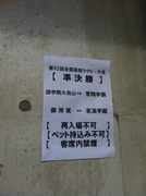 20130105対戦card