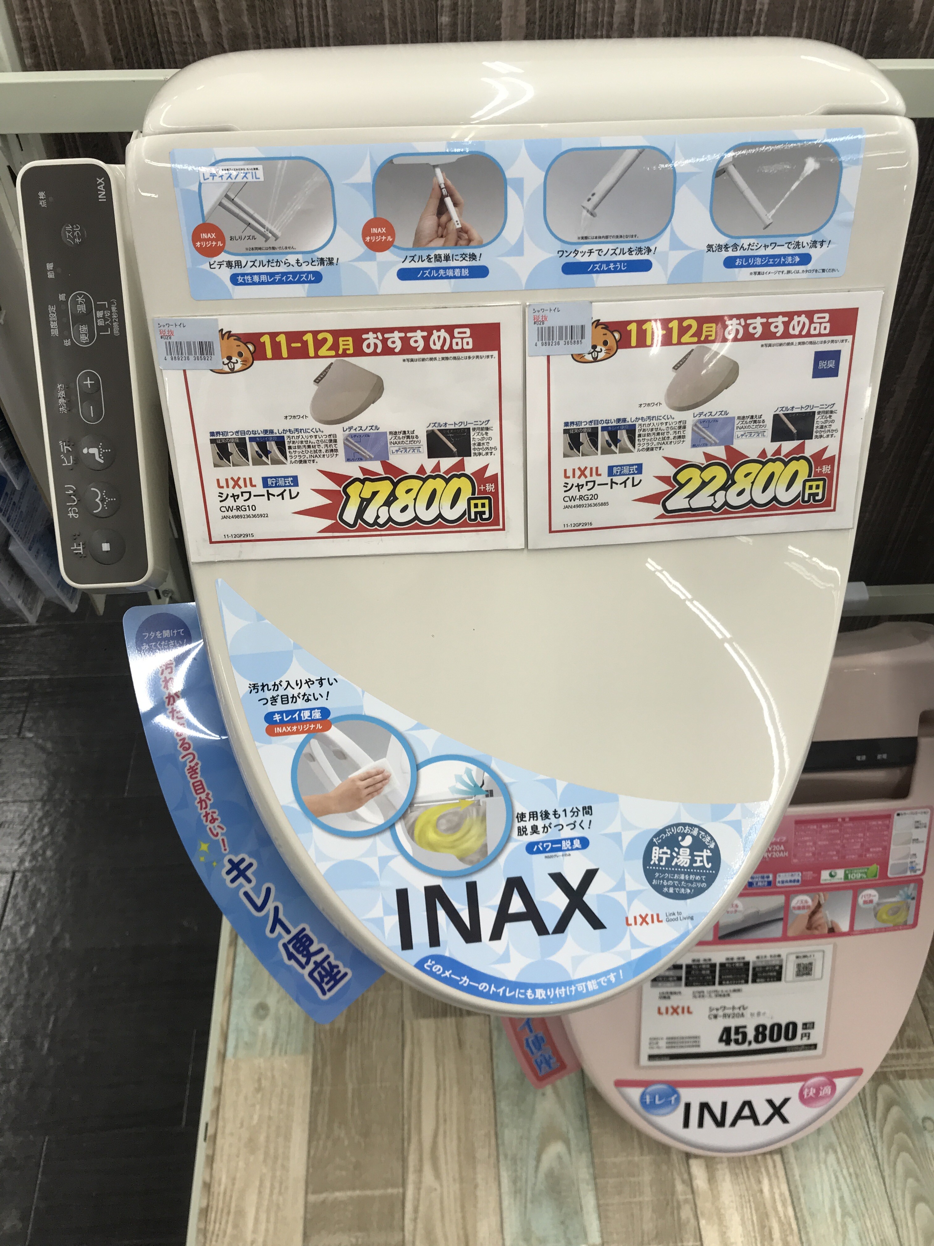 Diy 温水洗浄暖房便座 を交換 食事中の方 閲覧注意 温水洗浄暖房便座 Inax シャワートイレ ウォシュレット Masaruのブログ