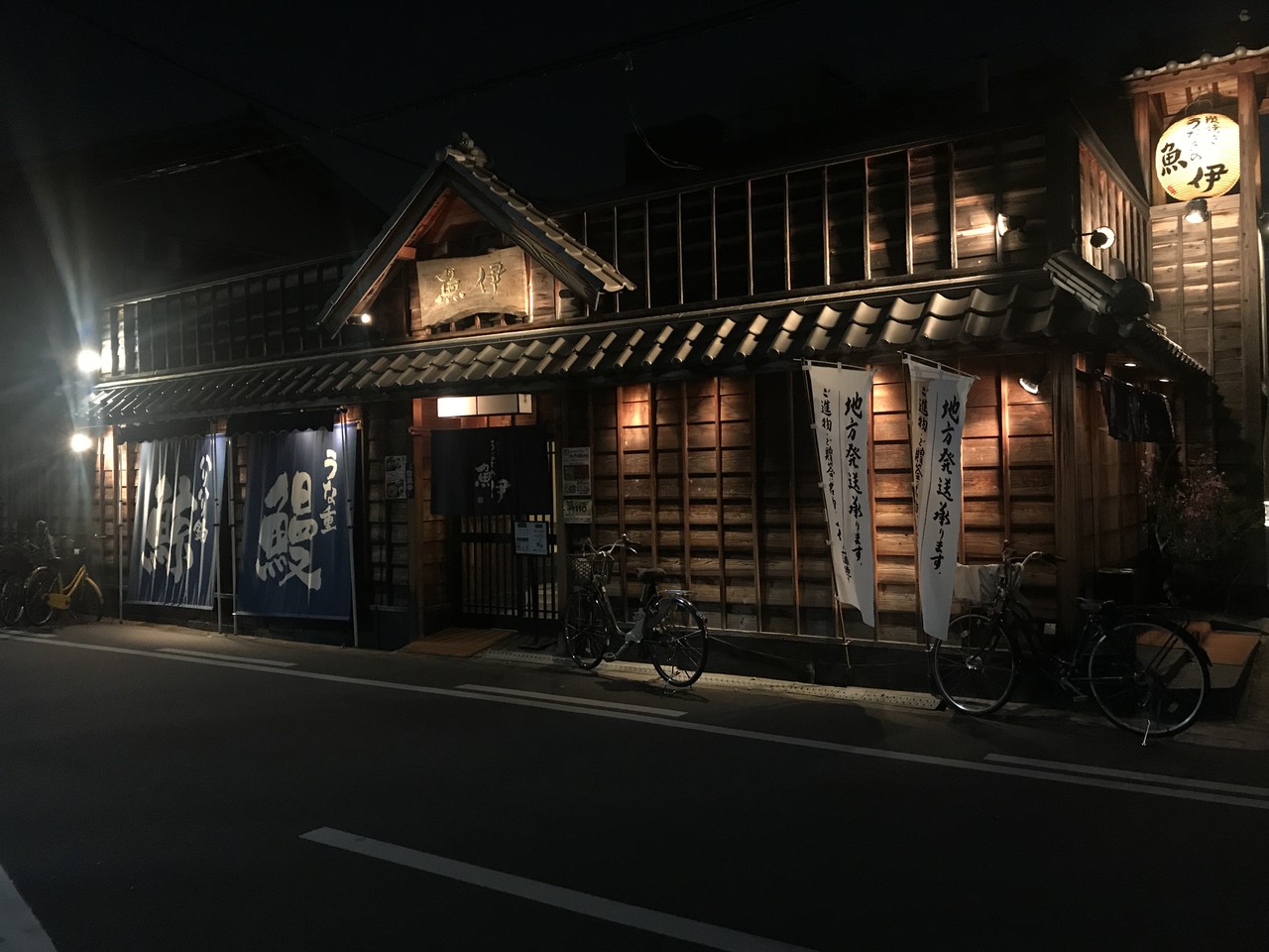 上方鰻】「うなぎの魚伊」本店＠大阪・関目高殿 #鰻 #白焼き #unagi 