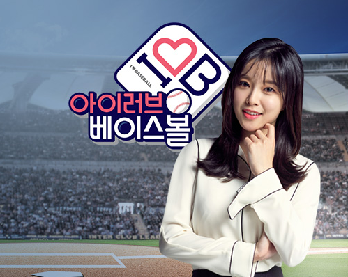 Lee Hyang  - KBS N SPORTS 