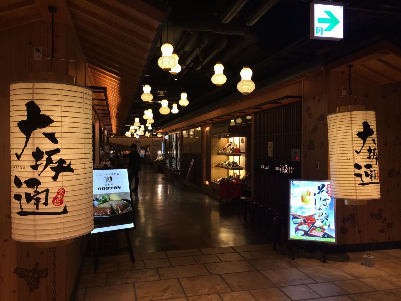 大坂通@abeno harukas dining-2