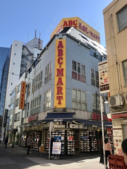 ABCマート御徒町店