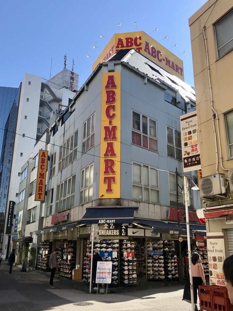 Abcマート本店 東京 アメ横 Masaruのブログ Abcマート本店 東京 アメ横 Masaruのブログ
