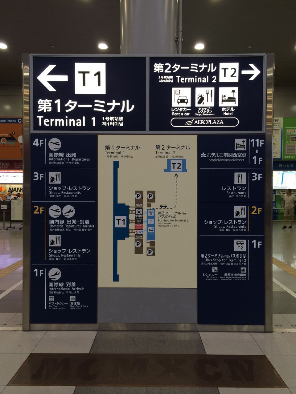 改札出ると右へ