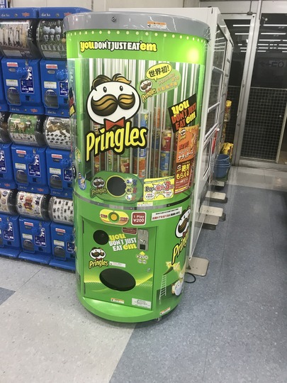 Pringles Vending machine