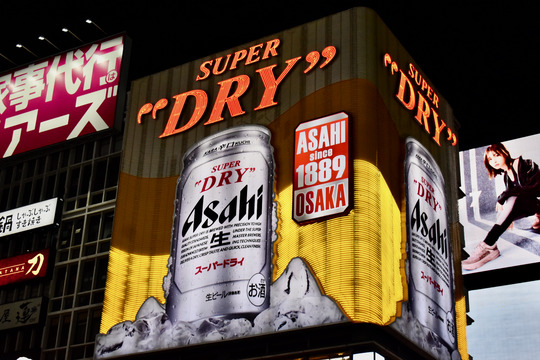 ASAHI %22SUPER DRY%22 NEON SIGN- Dotonbori,Osaka