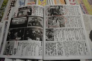 こんな風に撮ってなあ