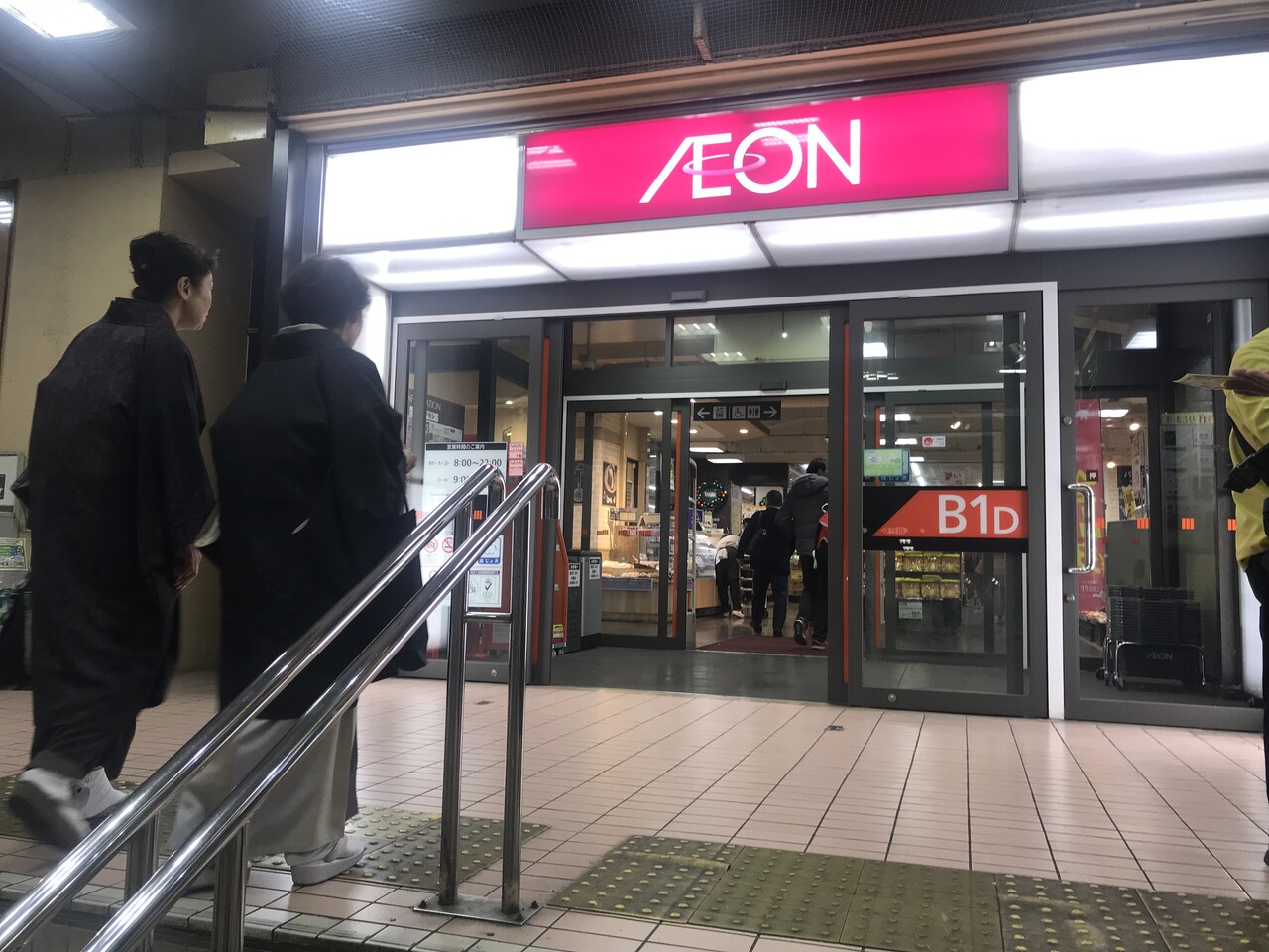 ドムドムハンバーガー イオン長吉店 旧 ダイエー長吉店 ドムドム Daiei 出戸 Masaruのブログ