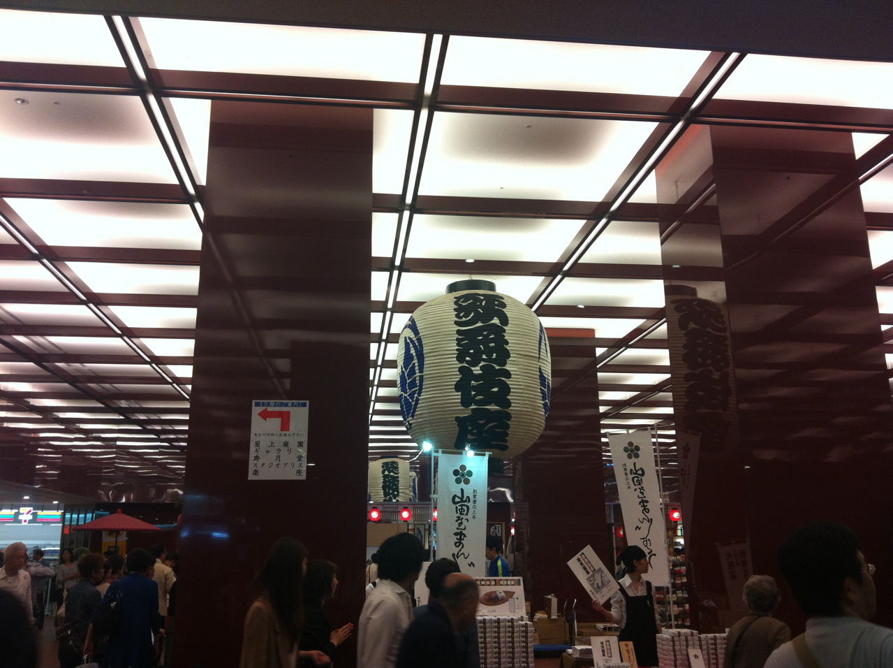 歌舞伎座地下木挽町広場
