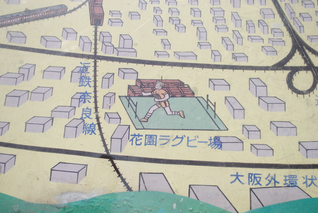 花園ラグビー場は今もあるけど