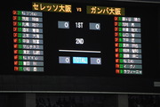 出場選手