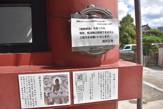 1F6E72F6-DBAF-4C1F-A42C-C960556B92C1_1_105_c