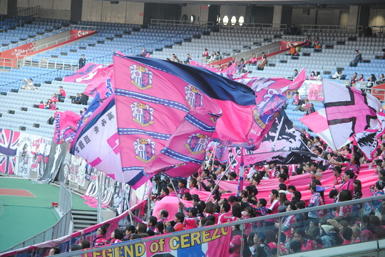 Visitor応援席
