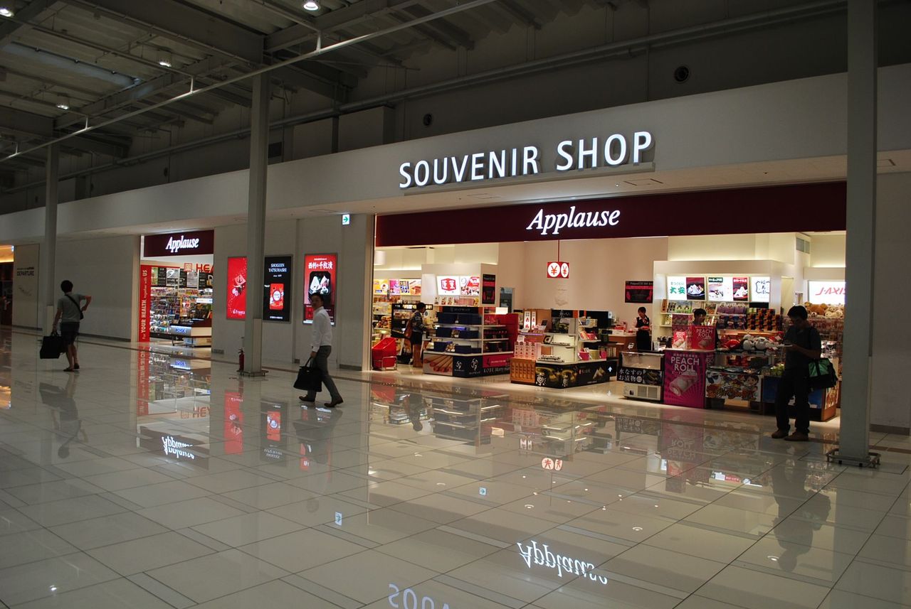 免税店