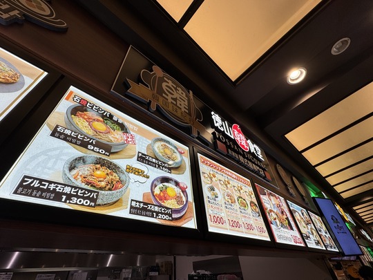 MENU��������Ʋ������⡼����̲���