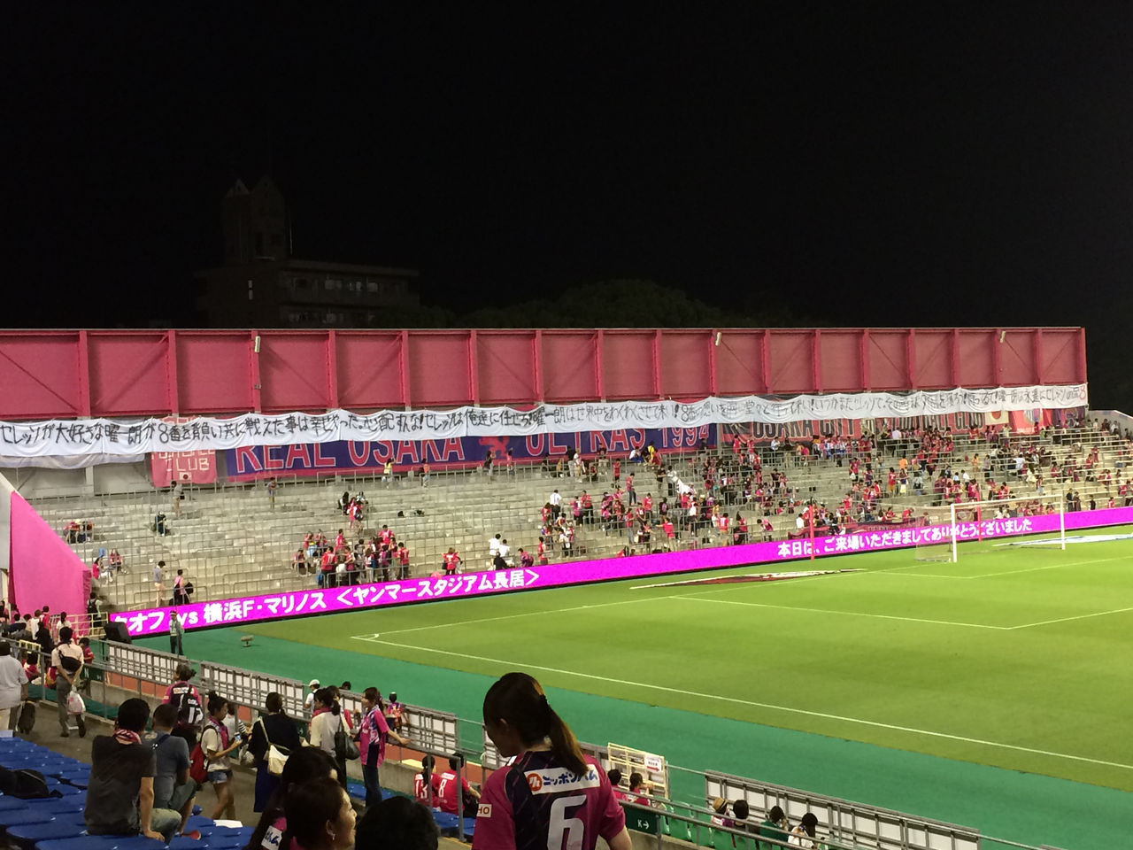 セレッソ 柿谷曜一朗激励横断幕 キンチョウスタジアム 14年7月15日 Cerezo Masaruのブログ セレッソ 柿谷曜一朗激励横断幕 キンチョウスタジアム 14年7月15日 Cerezo Masaruのブログ