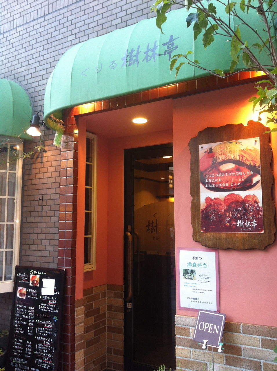 grill¼ùÎÓÄâ
