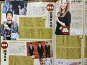 小泉今日子&宮藤官九郎