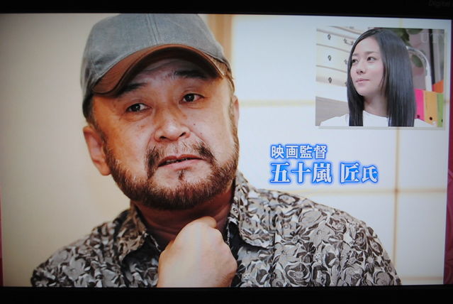 五十嵐匠