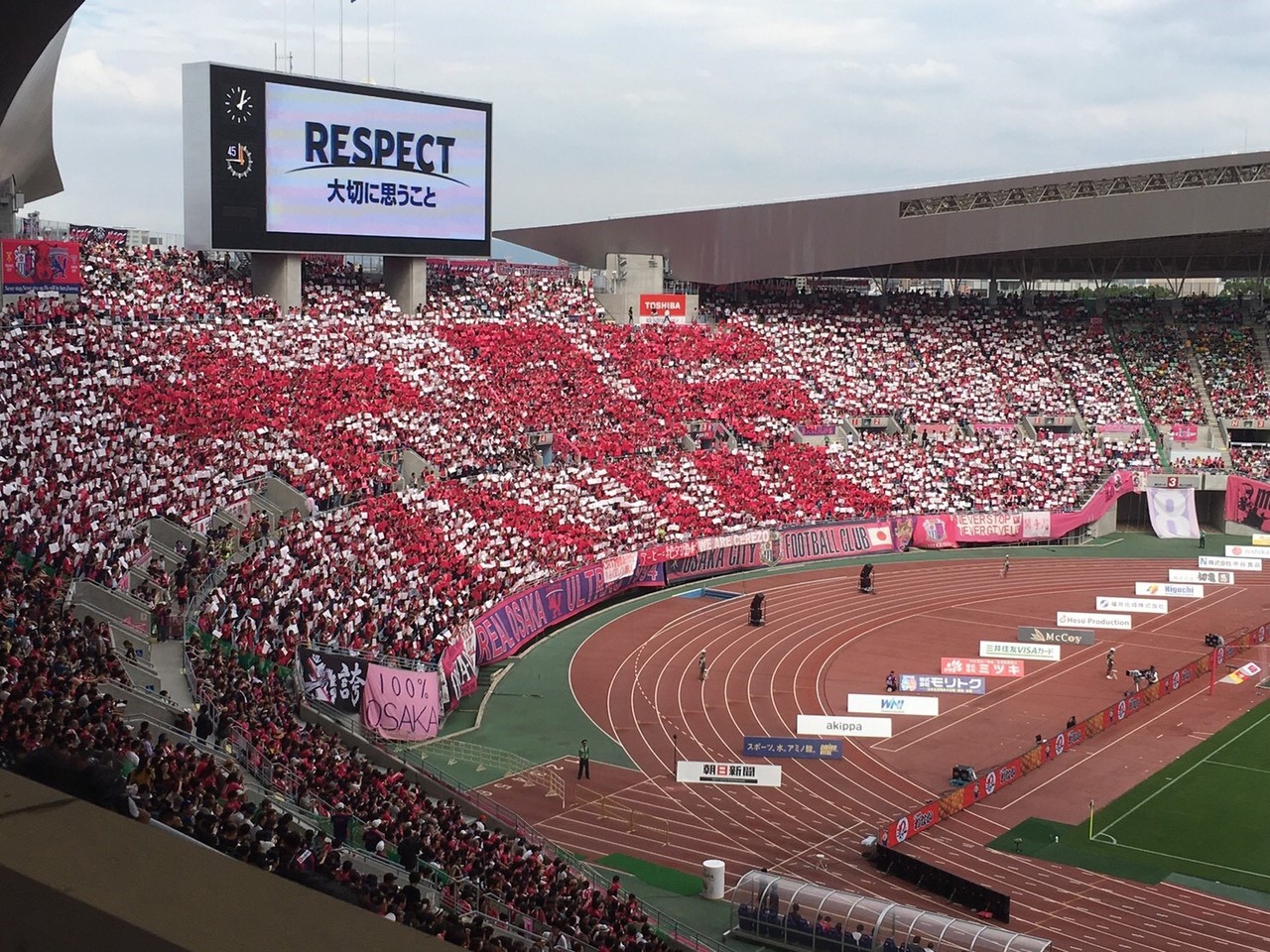 19j1第27節 ｃ大阪 ｇ大阪 ヤンマースタジアム長居 19年9月28日 Cerezo ブルーノメンデス ソウザ マテイヨニッチ 水沼宏太 ｃ大阪対ｇ大阪 Masaruのブログ