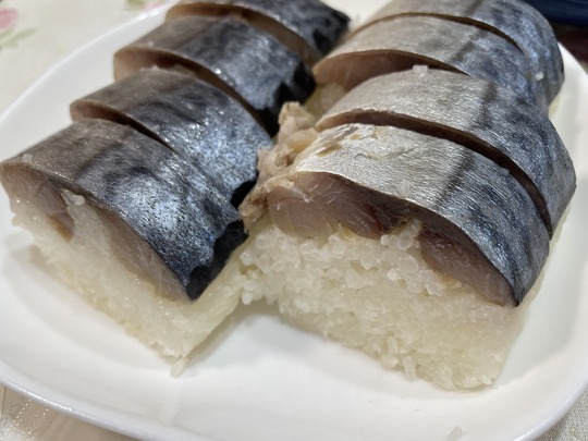 izuu's saba-sugatazushi - 04