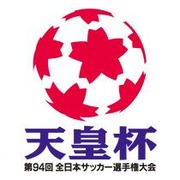 第94回天皇杯ロゴ