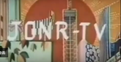 Abc朝日放送 テレビとラジオ オープニングとクロージング Masaruのブログ