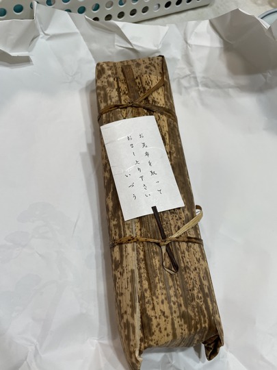 izuu's saba-sugatazushi - 02