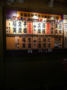 テーマ落語会Vol4