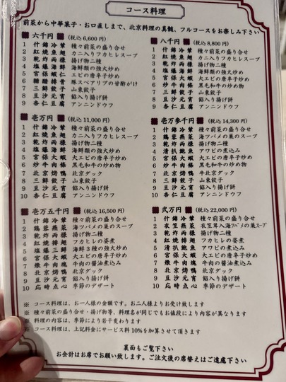 MENU-3¡÷Åì²ÚºÚ´Û