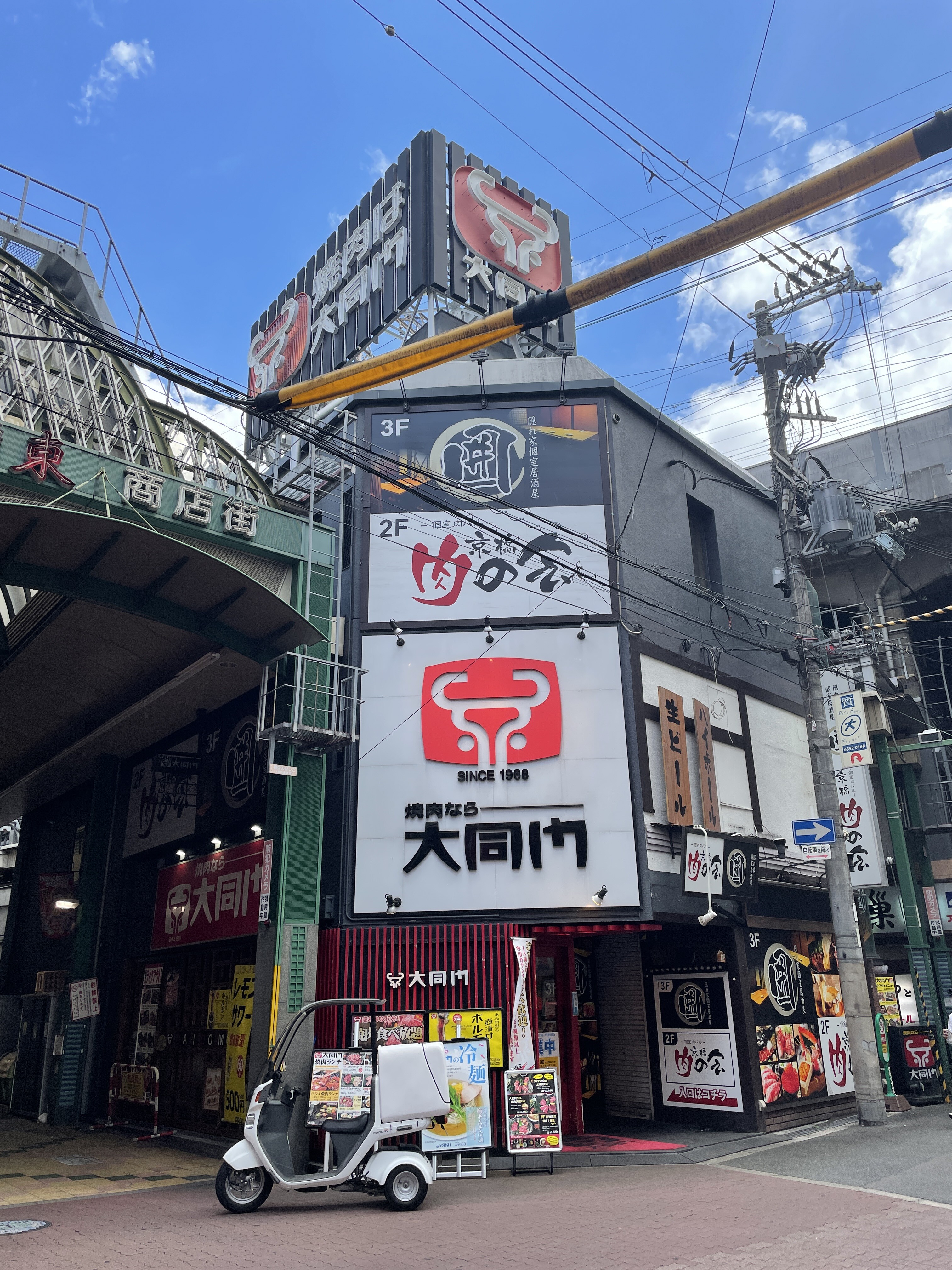 焼肉 冷麺ランチ 大同門京橋店 大阪 京橋 Masaruのブログ 焼肉 冷麺ランチ 大同門京橋店 大阪 京橋 Masaruのブログ