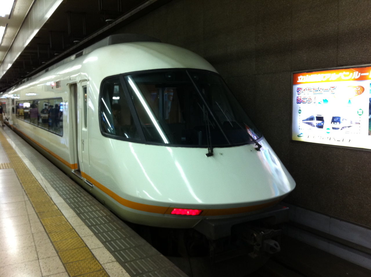 近鉄名阪特急「URBAN LINER」