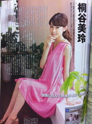 桐谷美玲interview@20130618関西Walker