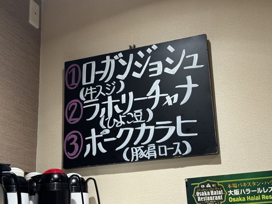 MARUKA CURRY��˥塼