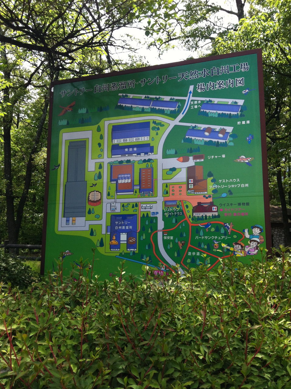 サントリー白州蒸溜所案内図