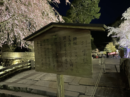 8E1BD8D1-3B83-4890-AD29-048F0F4D9658_1_105_c